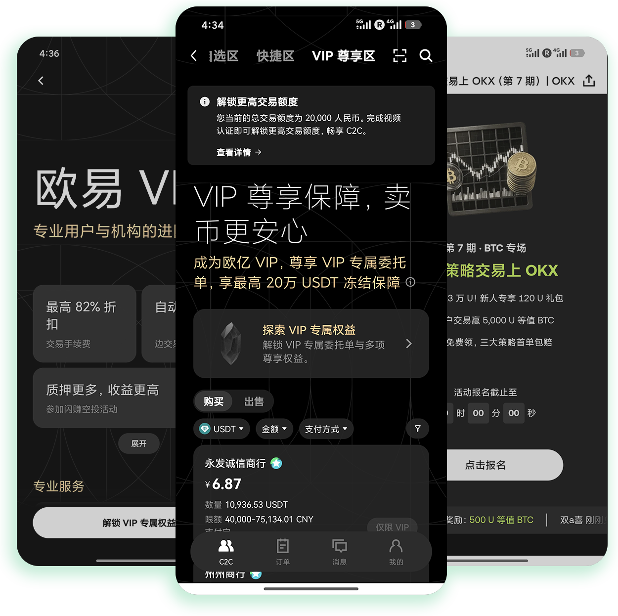 oeapp官方网站 主打空投申领与藏品兑换的加密生态服务平台